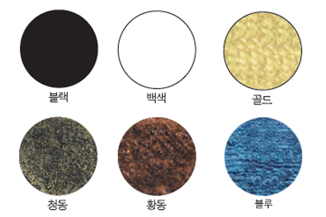 도장운영색상