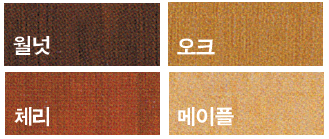 주문가능 수종