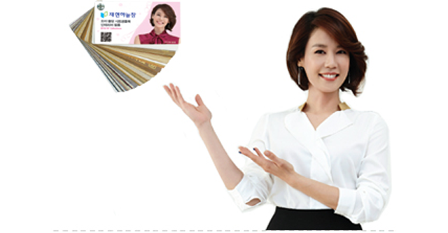 데코시트.인테리어필름